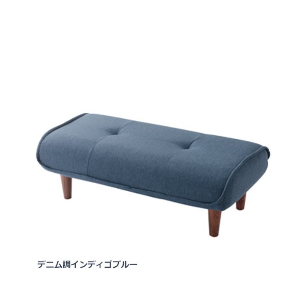 セルタン オットマン ロング ワイド スツール 北欧 おしゃれ サイド