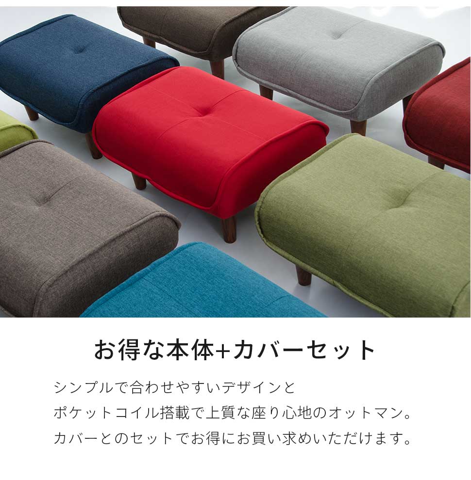 オットマン スツール フットレスト 足置き台 おしゃれ チェア 北欧 サイドテーブル 椅子 カバー付き コンパクト 日本製 合皮 関連画像2