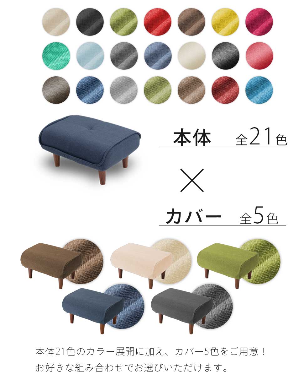 オットマン スツール フットレスト 足置き台 おしゃれ チェア 北欧 サイドテーブル 椅子 カバー付き コンパクト 日本製 合皮 関連画像3