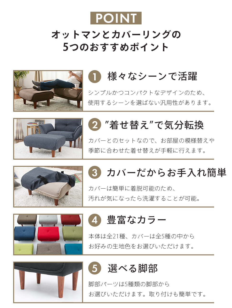 オットマン スツール フットレスト 足置き台 おしゃれ チェア 北欧 サイドテーブル 椅子 カバー付き コンパクト 日本製 合皮 関連画像4