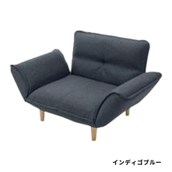 セルタン 一人掛けソファ ソファー 一人掛け ソファ ロー