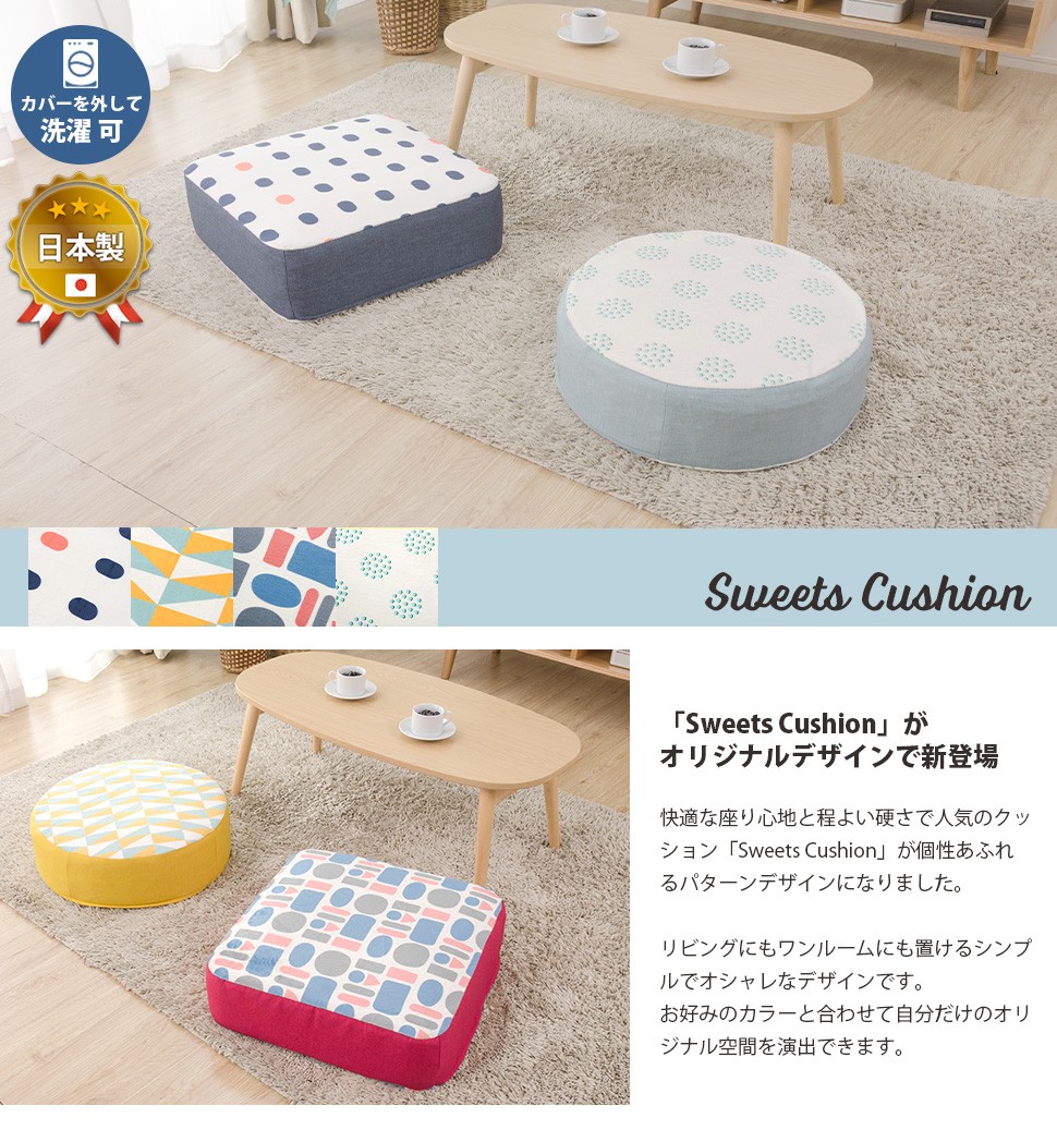 ふかふか ビッグサイズ フラワー クッション 4color (クッション