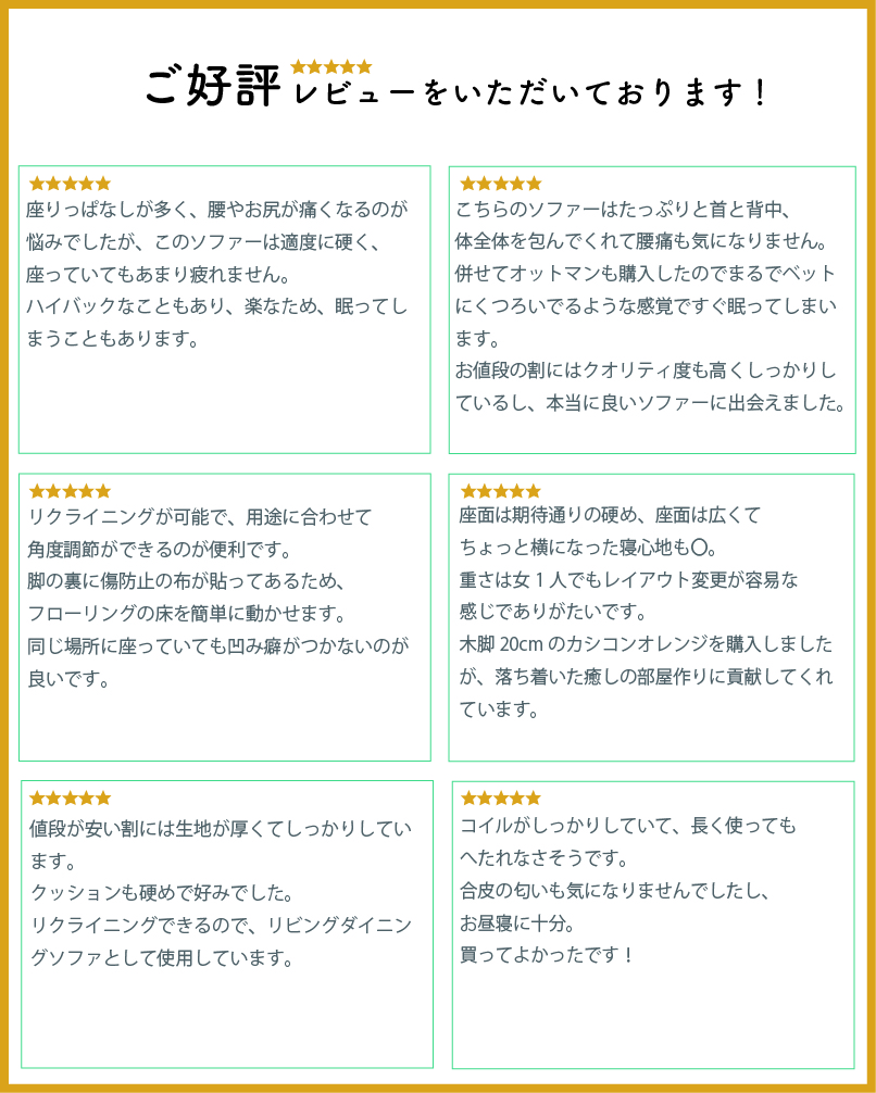 ソファー 2人掛け ハイバック ソファ 二人掛けソファ ローソファー レザー リクライニングソファ フロア 日本製 コンパクト 関連画像1