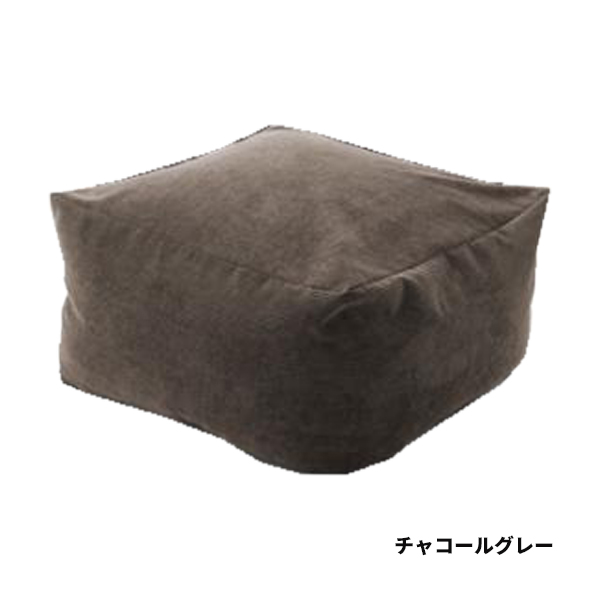 ビーズクッション 特大 おしゃれ 北欧 高級 中身 補充可能 日本製 ソファ 一人掛け 大きい 四角 カバー 洗えるの画像