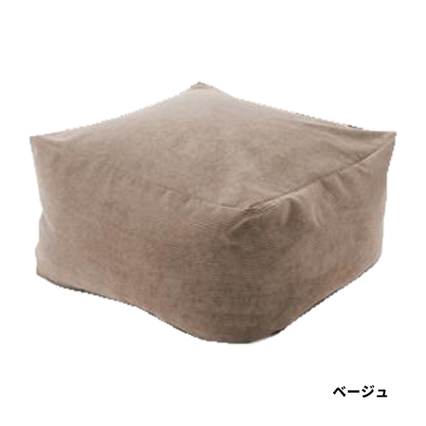 セルタン ビーズクッション 特大 おしゃれ 北欧 高級 中身 補充可能