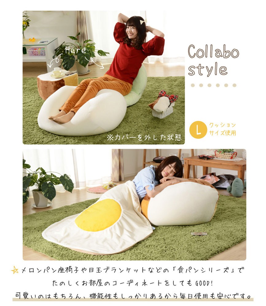 セルタン ビーズクッション 大きい 中身 補充可能 おしゃれ 食パン