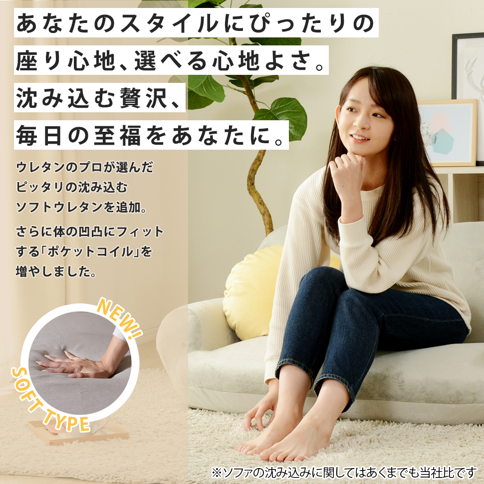 セルタン ソファー 2人掛け コンパクトソファ 二人掛け ソファ ソフト