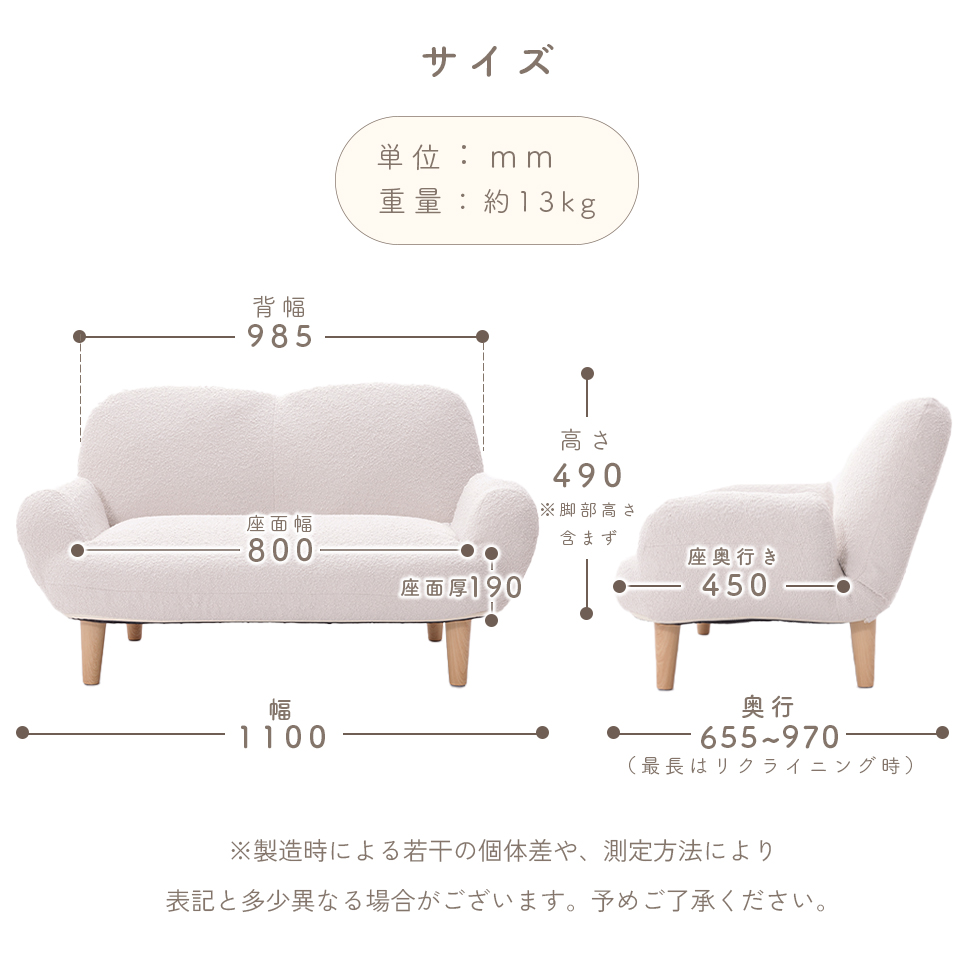 セルタン ソファー 2人掛け ソファ コンパクト カウチソファ ロー