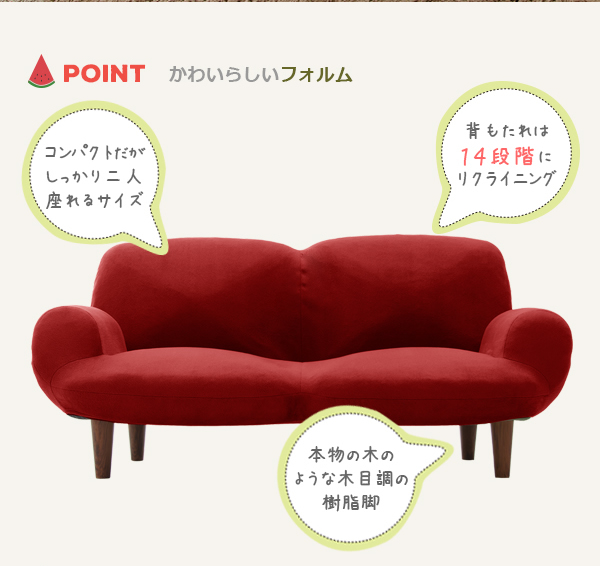 ソファー 2人掛け ソファ カウチソファ 二人掛けソファ ローソファー リクライニング コンパクト フロア おしゃれ かわいい