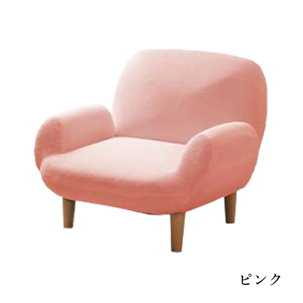 セルタン ソファー 一人掛け ソファ ローソファー 一人掛けソファ