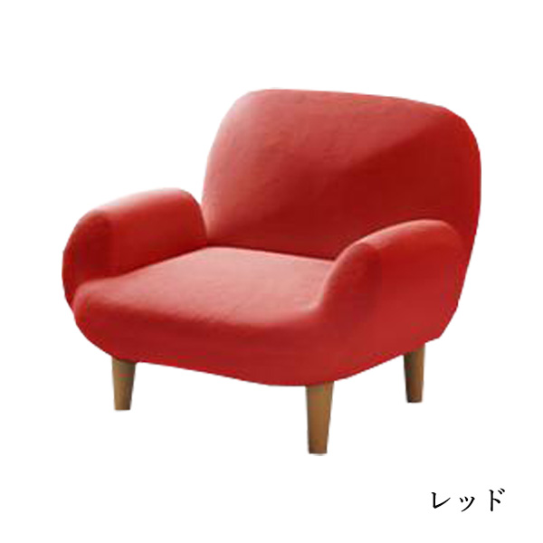 セルタン ソファー 一人掛け ソファ ローソファー 一人掛けソファ