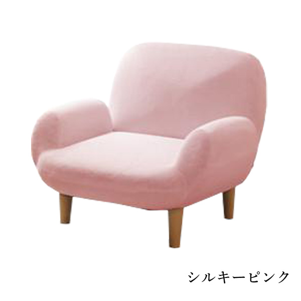 セルタン ソファー 一人掛け ソファ ローソファー 一人掛けソファ