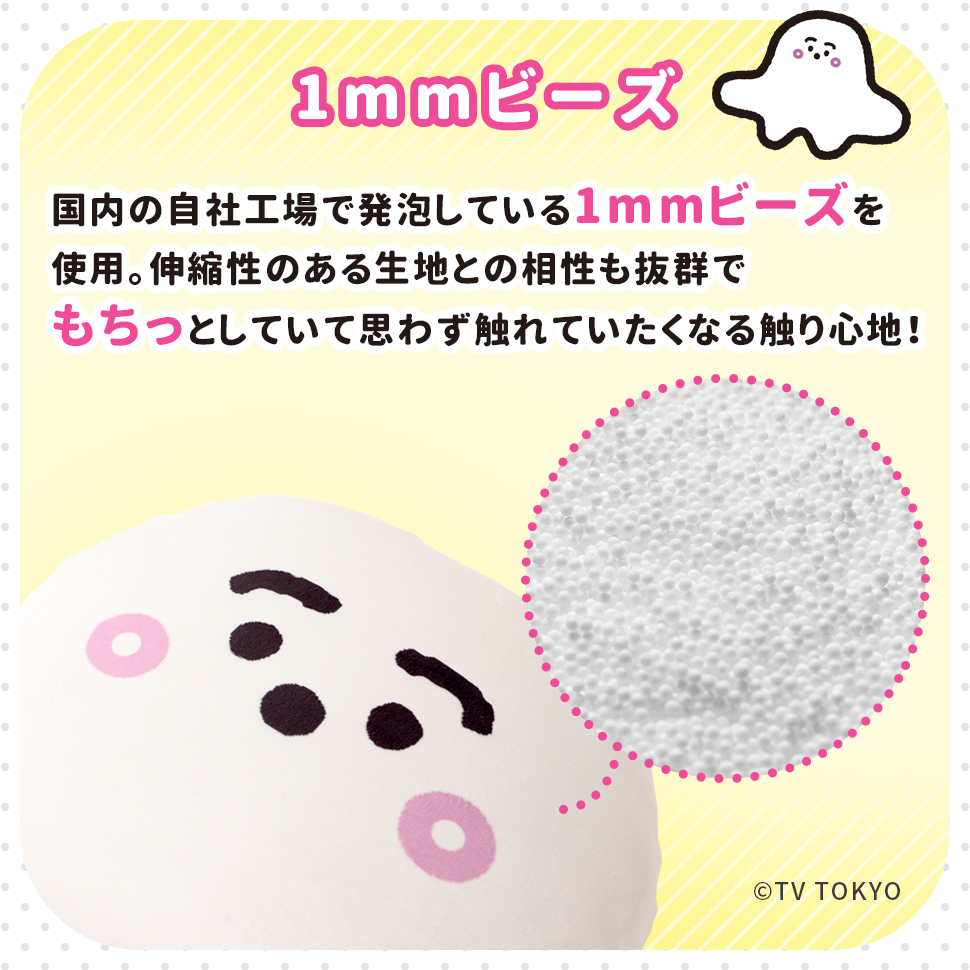 ビーズクッション 小さめ ミニ 中身 補充可能 おしゃれ シナぷしゅ