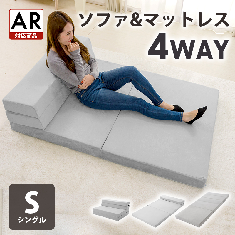 ソファーベット 一人用 ソファーベッド ソファー 折りたたみ ソファ ローソファー 1人 一人用ソファ 安い マットレス コンパクト