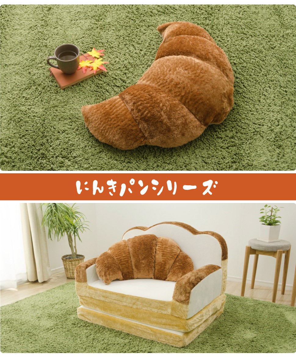 セルタン 「CTウォーム」 あたたか クロワッサン枕 かわいい ぽかぽか