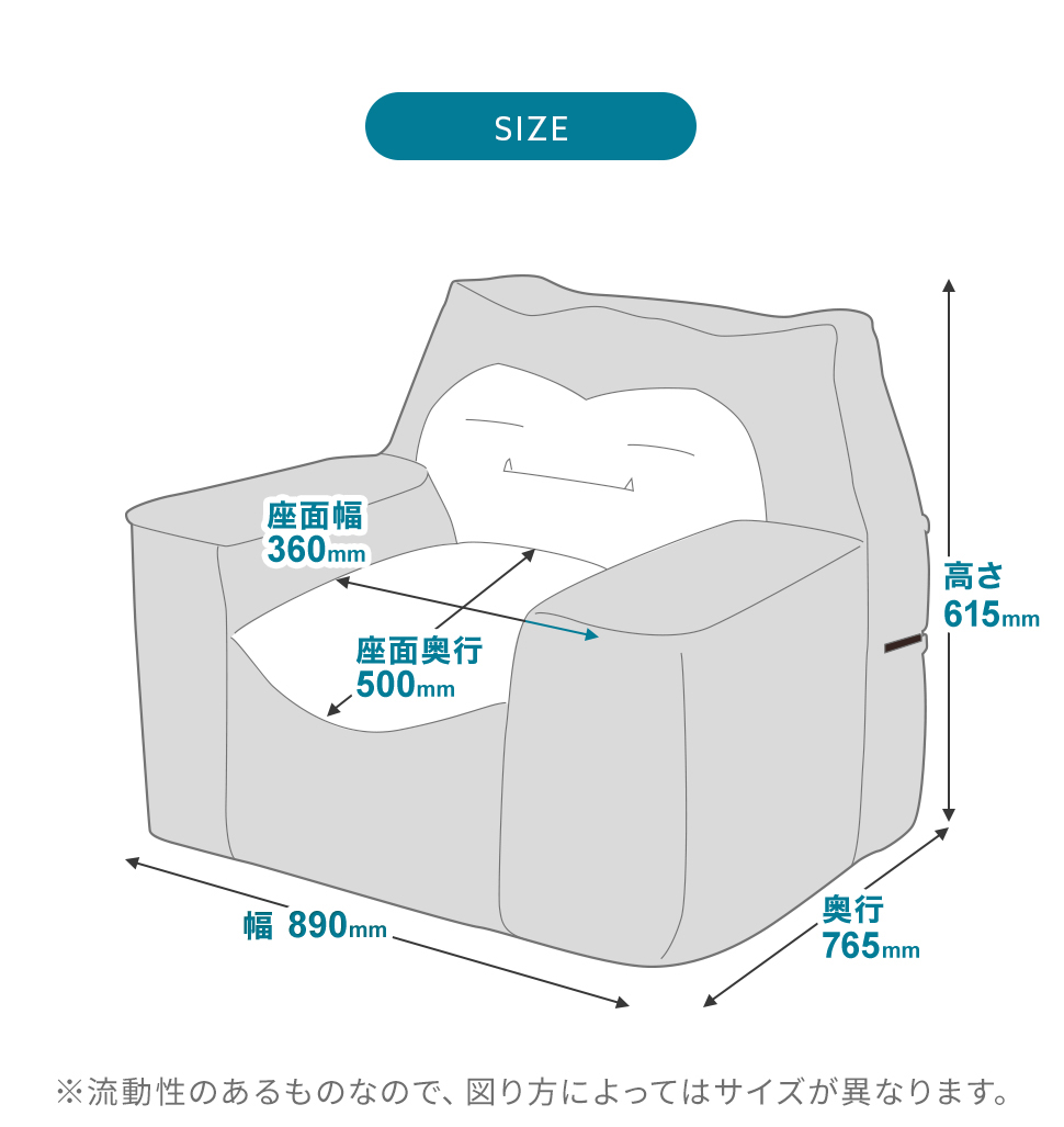 ソファー 一人掛け カビゴン ポケモン ローソファー 一人掛けソファ 一人用ソファー ビーズクッション コンパクト モンスターボールの画像