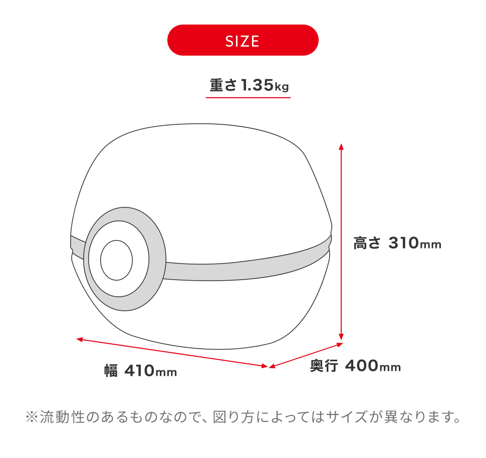 ソファー 一人掛け カビゴン ポケモン ローソファー 一人掛けソファ 一人用ソファー ビーズクッション コンパクト モンスターボールの画像