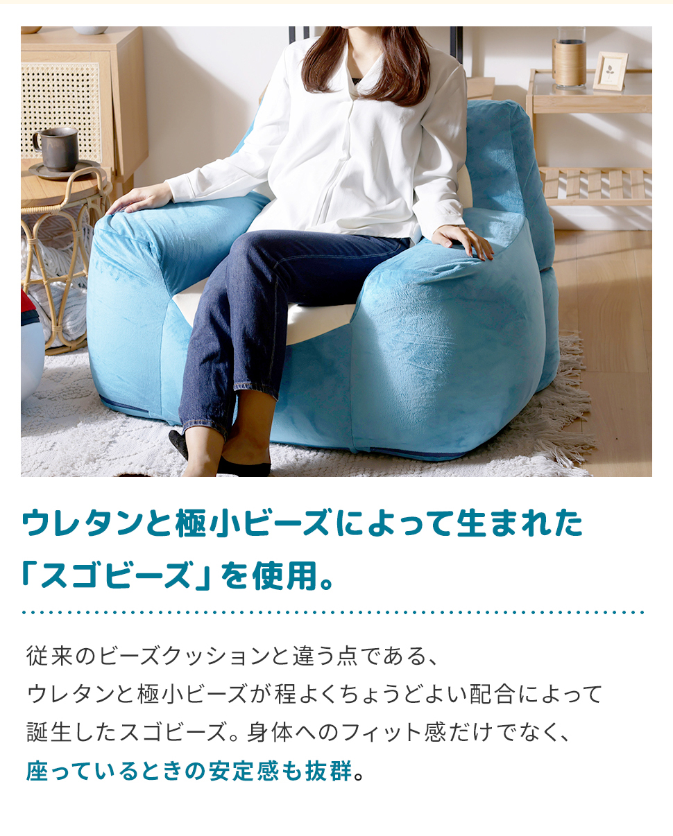 ソファー 一人掛け カビゴン ポケモン ローソファー 一人掛けソファ 一人用ソファー ビーズクッション コンパクト モンスターボールの画像