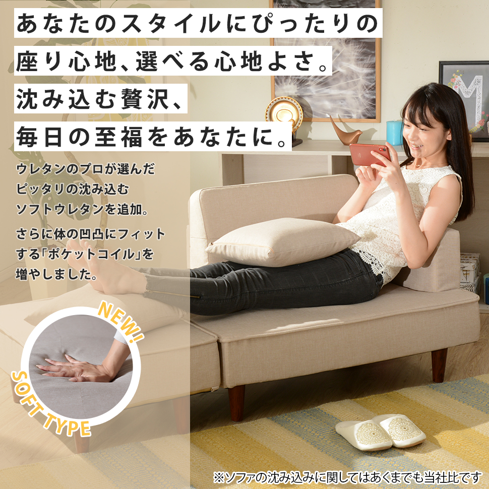 セルタン ソファー 2人掛け ソファ カウチソファ ソフトタイプ セルタン ソファー 2人掛け ソファ カウチソファ ソフトタイプ