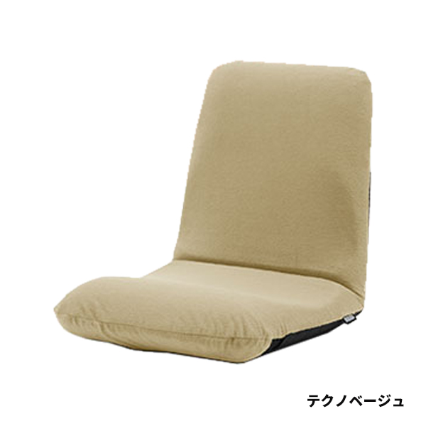 座椅子 おしゃれ ハイバック 腰痛 コンパクト リクライニング チェア 一人用 こたつ フロアチェア 背もたれ 北欧 日本製