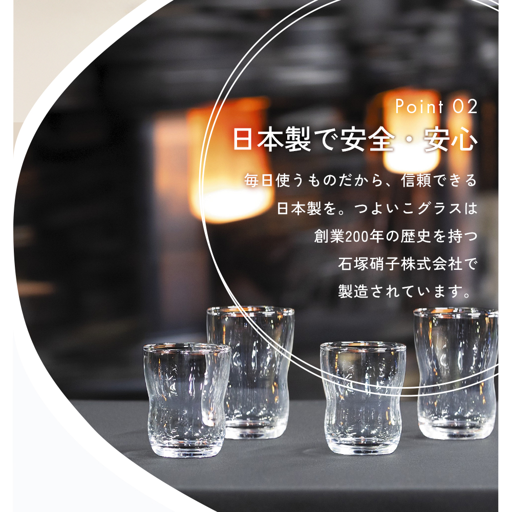 ADERIA つよいこグラス しろくまのパンツ Mサイズ コップ ガラス