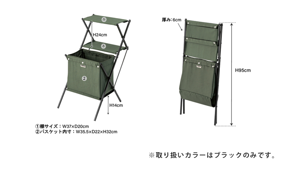 東谷 フォールディングマガジンラック マガジンラック 収納家具 収納
