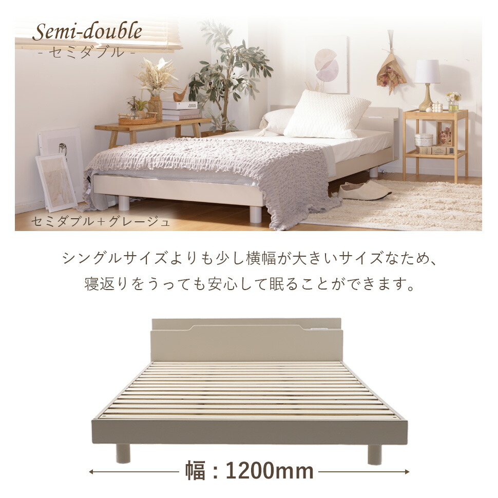ベッド すのこ シングルベッド ベッドフレーム すのこベッド シングル ベット スノコ おしゃれ コンセント 北欧｜waraku-neiro｜04