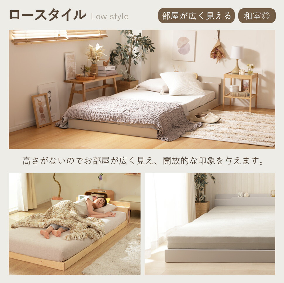 ベッド すのこ シングルベッド ベッドフレーム すのこベッド シングル ベット スノコ おしゃれ コンセント 北欧｜waraku-neiro｜12