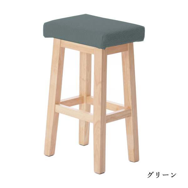 スツール カウンターチェア 椅子 チェア ハイチェア ブークレ生地 天然木 木製 おしゃれ 北欧 シンプル ファブリック｜waraku-neiro｜02
