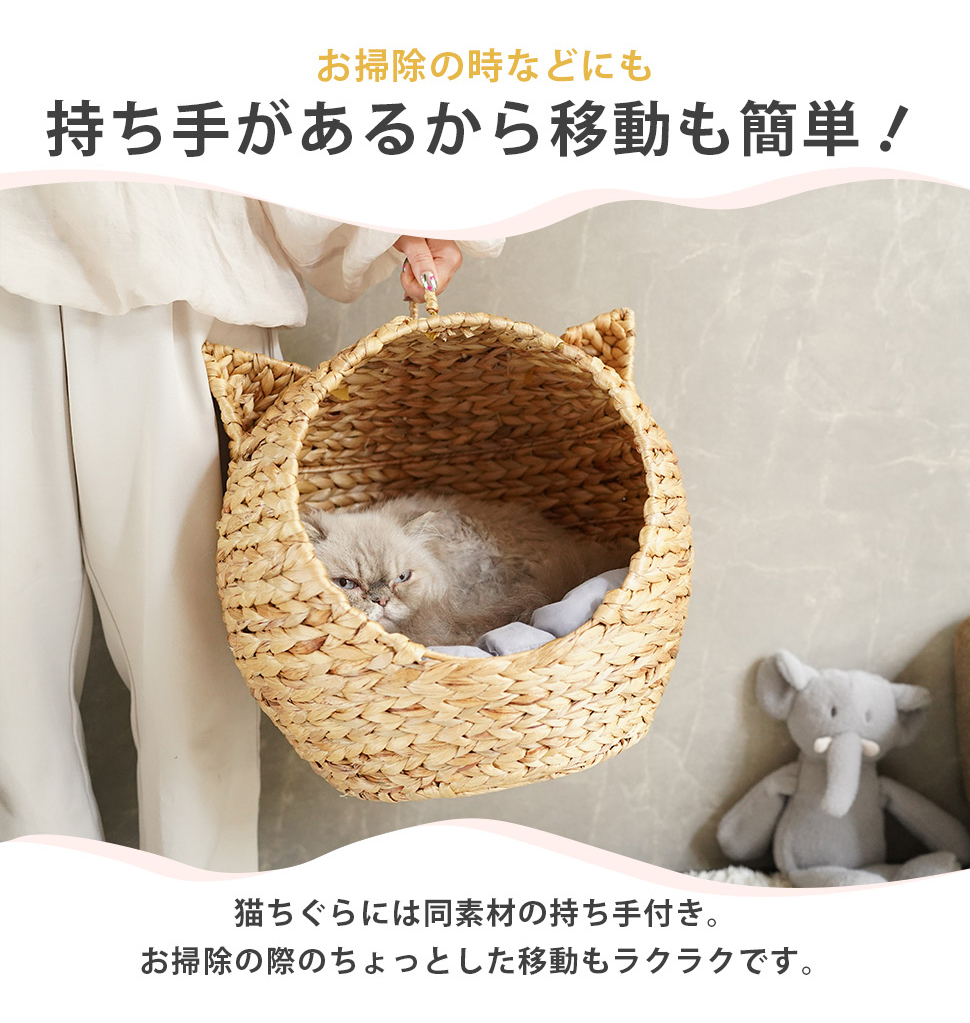 猫ちぐら クッション付き キャットハウス 持ち手 ペット 猫 ドーム型