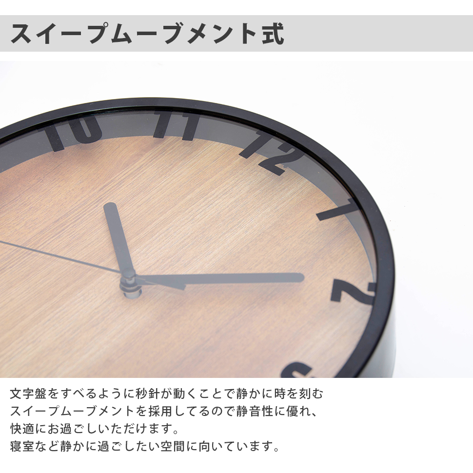 不二貿易（Fuji Boeki） 時計 壁掛け オシャレ 北欧 木目調 静音 軽い