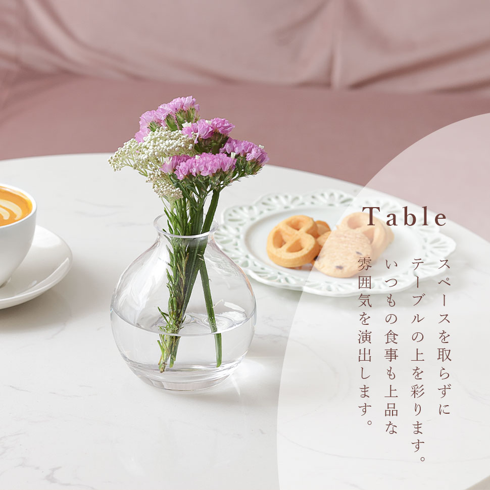 フラワーベース 花瓶 花器 courbe クルブ ガラス シンプル 花 フラワー