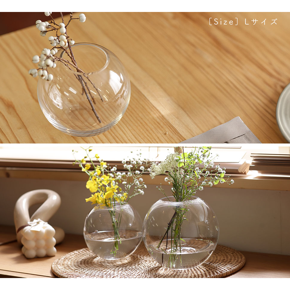 フラワーベース 花瓶 花器 Lサイズ orb オーブ 花 フラワー