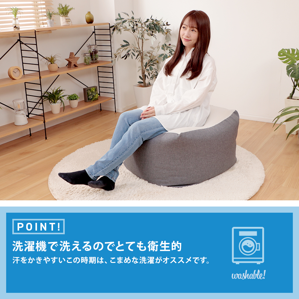 セルタン 「CTクール」 ビーズクッション 替え カバー 冷感 ひんやり