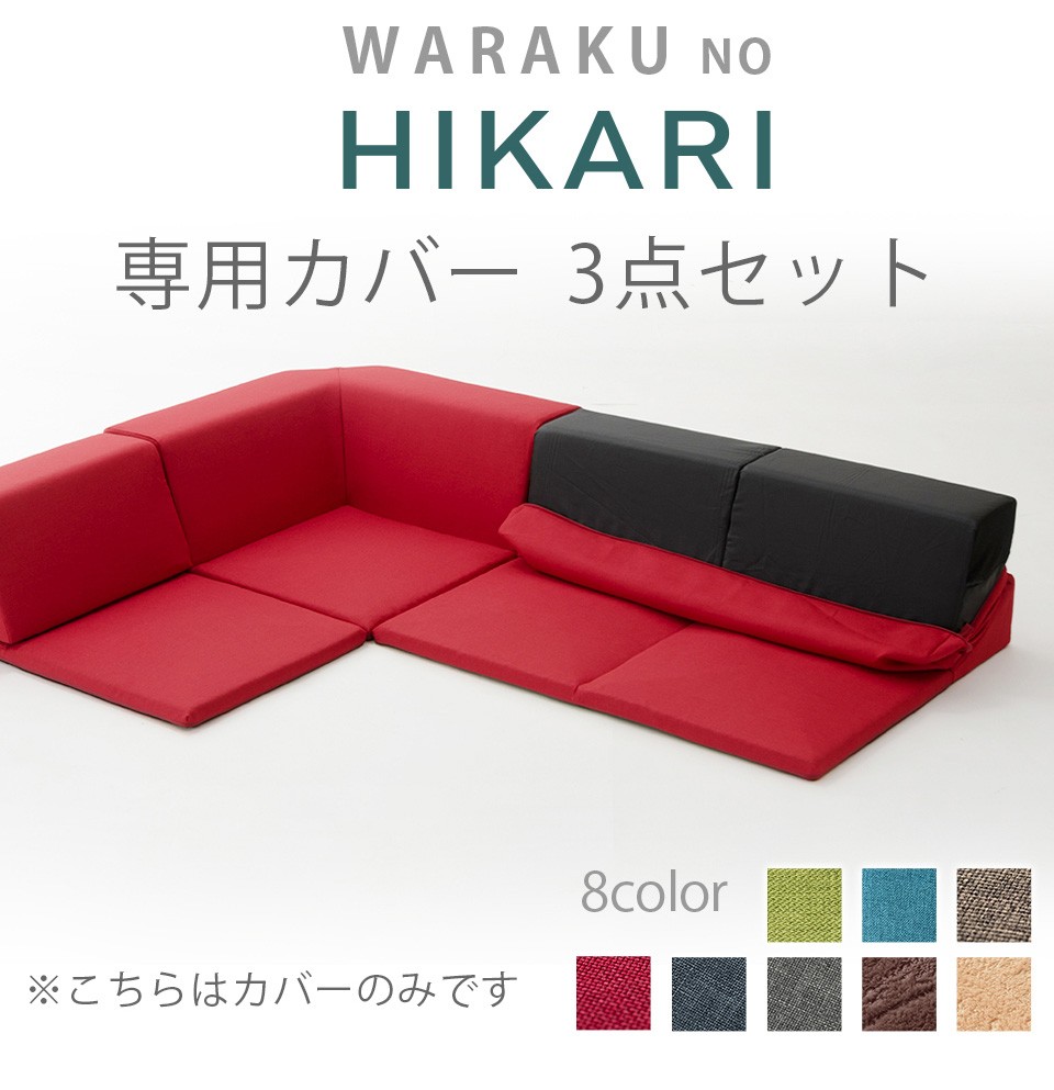 セルタン ソファーカバー 3人掛け おしゃれ 北欧 ローソファ コーナー