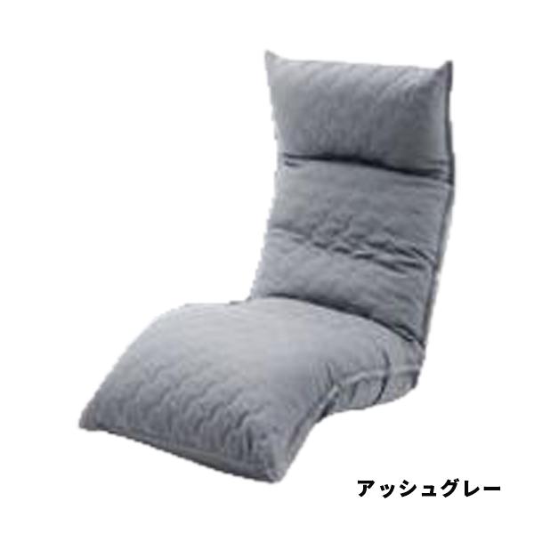 「本体と同時購入専用」 座椅子カバー おしゃれ 北欧 リクライニング チェア 洗える カバー｜waraku-neiro｜02