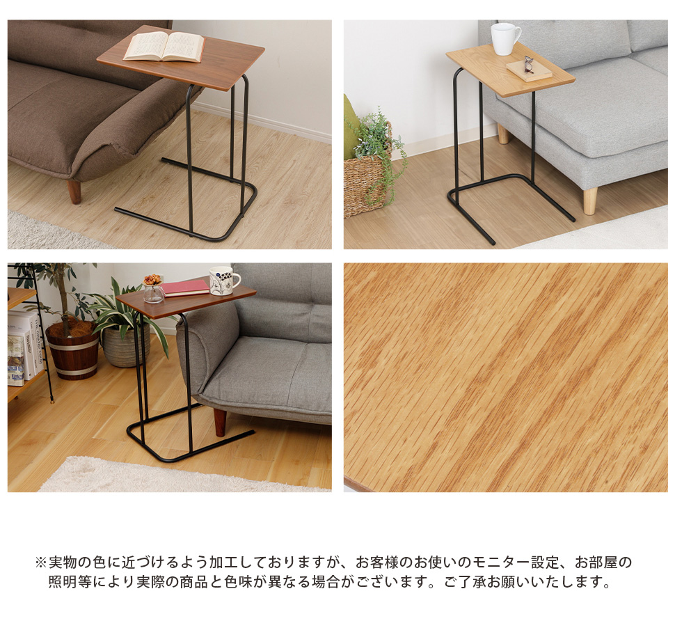 不二貿易（Fuji Boeki） サイドテーブル おしゃれ 北欧 ベッドサイド