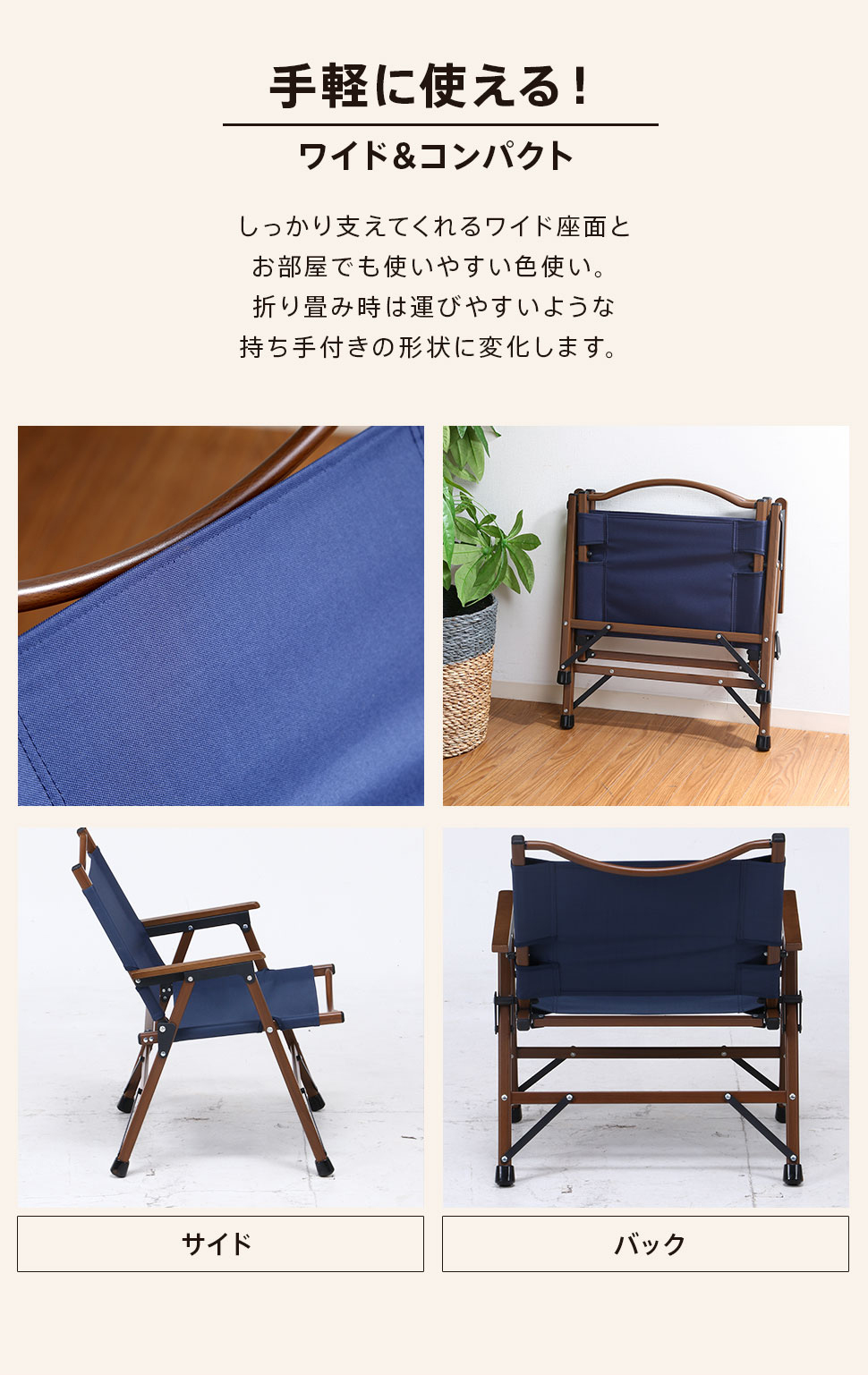 アウトドアチェア 折りたたみ椅子 キャンプ椅子 ポータブル