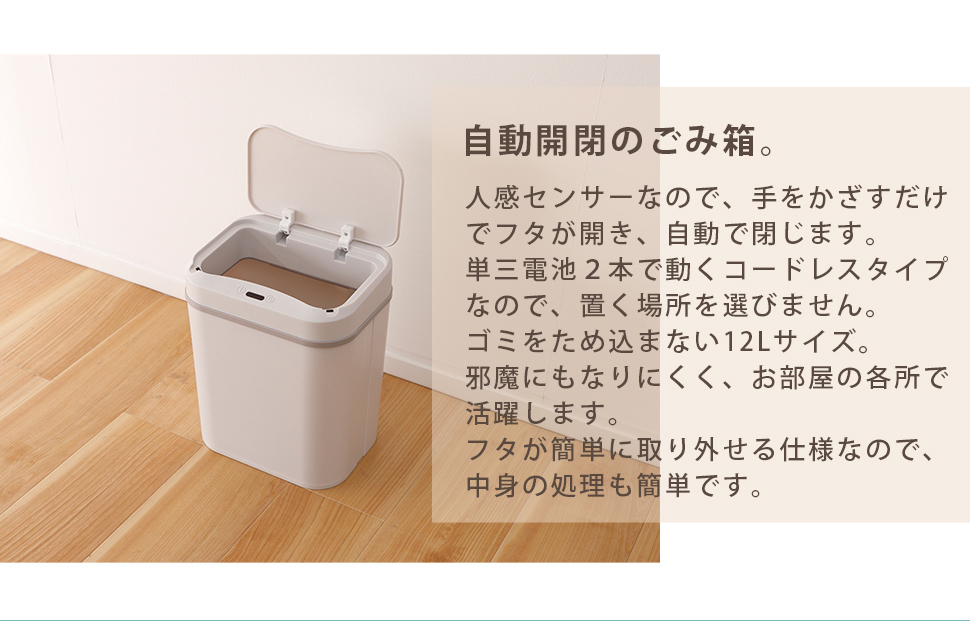 未使用 Refeelin 自動開閉 ダストボックス ゴミ箱 センサー Amazon.co.jp: センサー式 自動開閉ゴミ箱 【 SDB-48LQA 】 48L