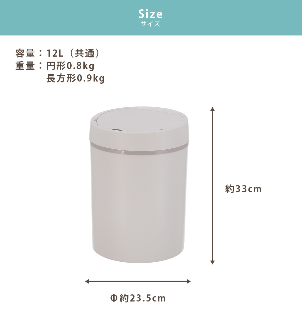 不二貿易（Fuji Boeki） センサーダストボックス ごみ箱 ゴミ箱 自動