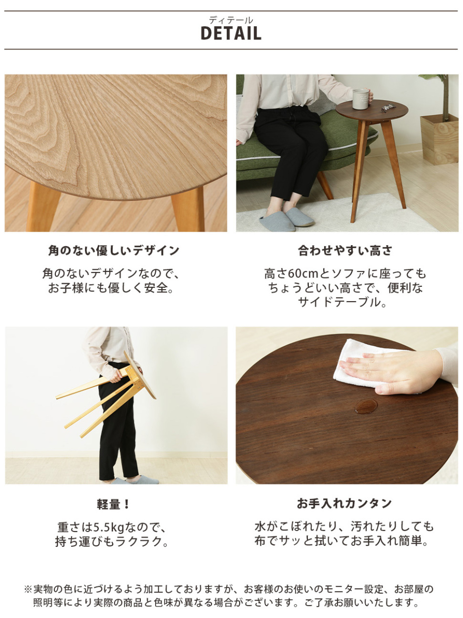 不二貿易（Fuji Boeki） 円形テーブル サイドテーブル テーブル