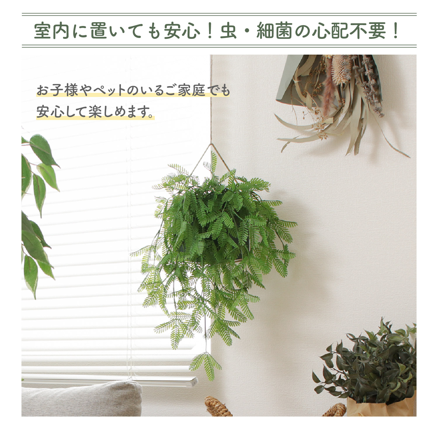不二貿易（Fuji Boeki） フェイクグリーン ミモザ ハンギング グリーン