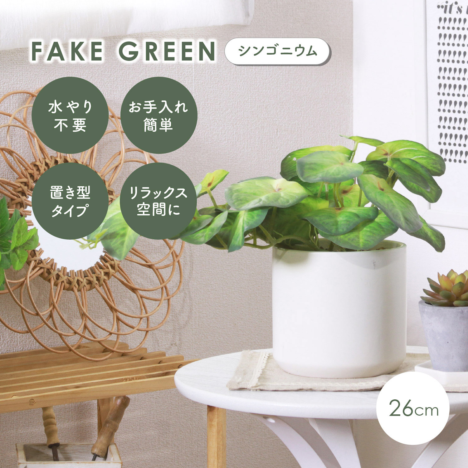 【数量限定】不二貿易 フェイクグリーン 人工観葉植物 ジョイント幅60×奥行60 Amazon｜不二貿易 フェイクグリーン インテリアグリーン 人工観葉植物