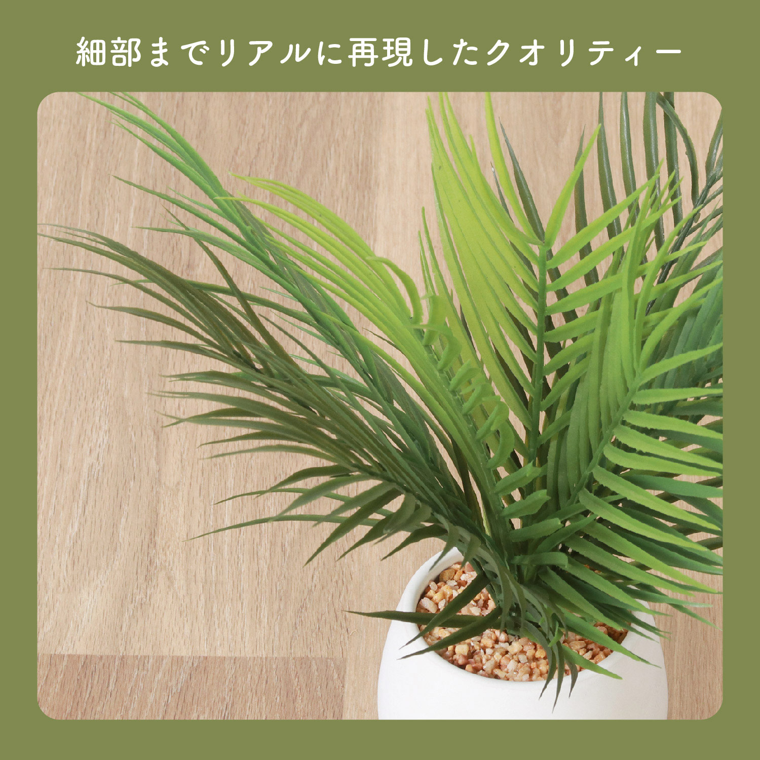 不二貿易（Fuji Boeki） フェイクグリーン ヤシ セラミックポット