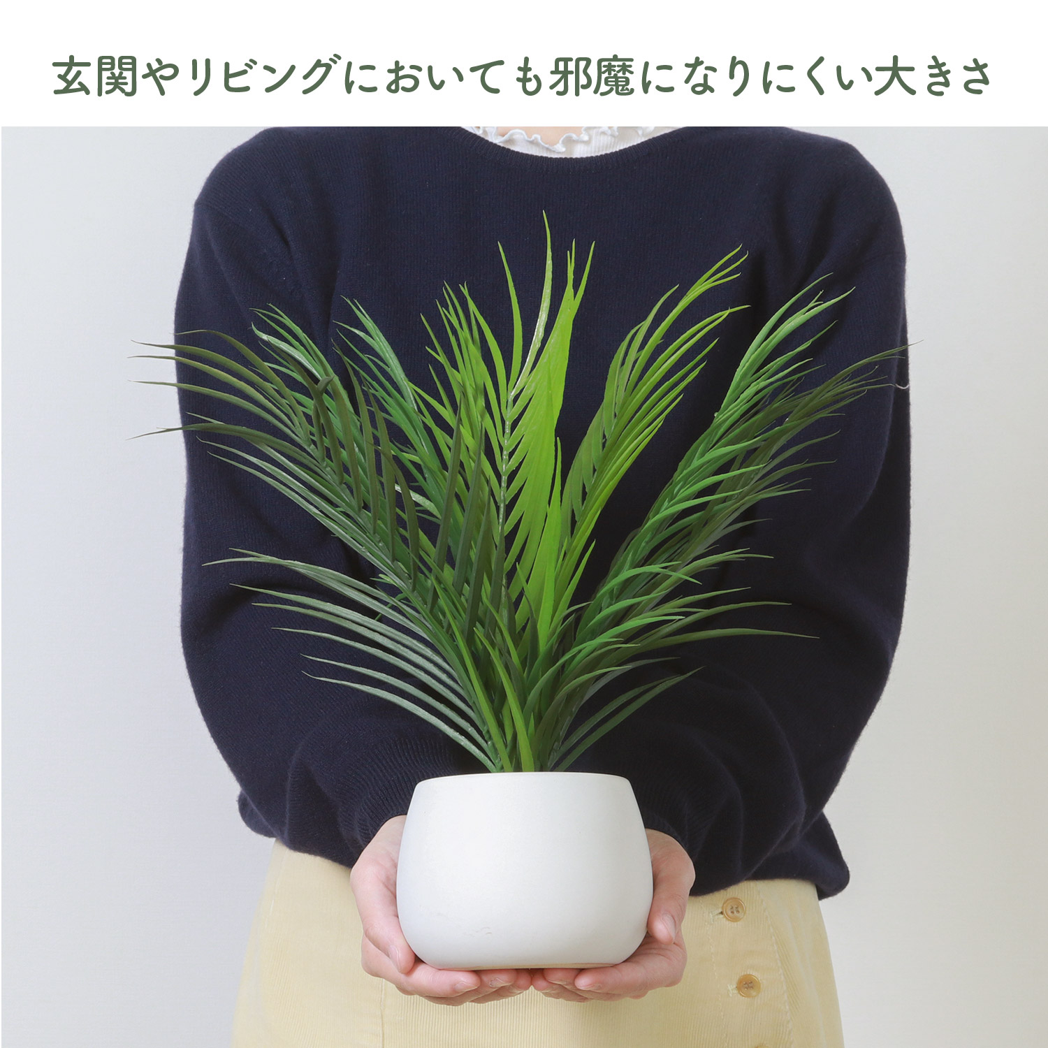 【在庫セール】不二貿易 フェイクグリーン 人工観葉植物 ジョイント幅60×奥行6 数量限定】不二貿易 フェイクグリーン 人工観葉植物 ジョイント幅60