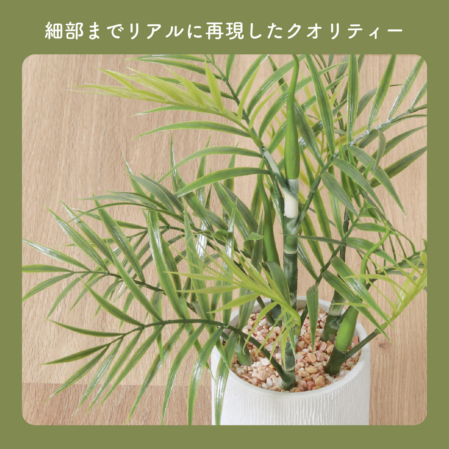 不二貿易（Fuji Boeki） フェイクグリーン テーブルヤシ ペーパー