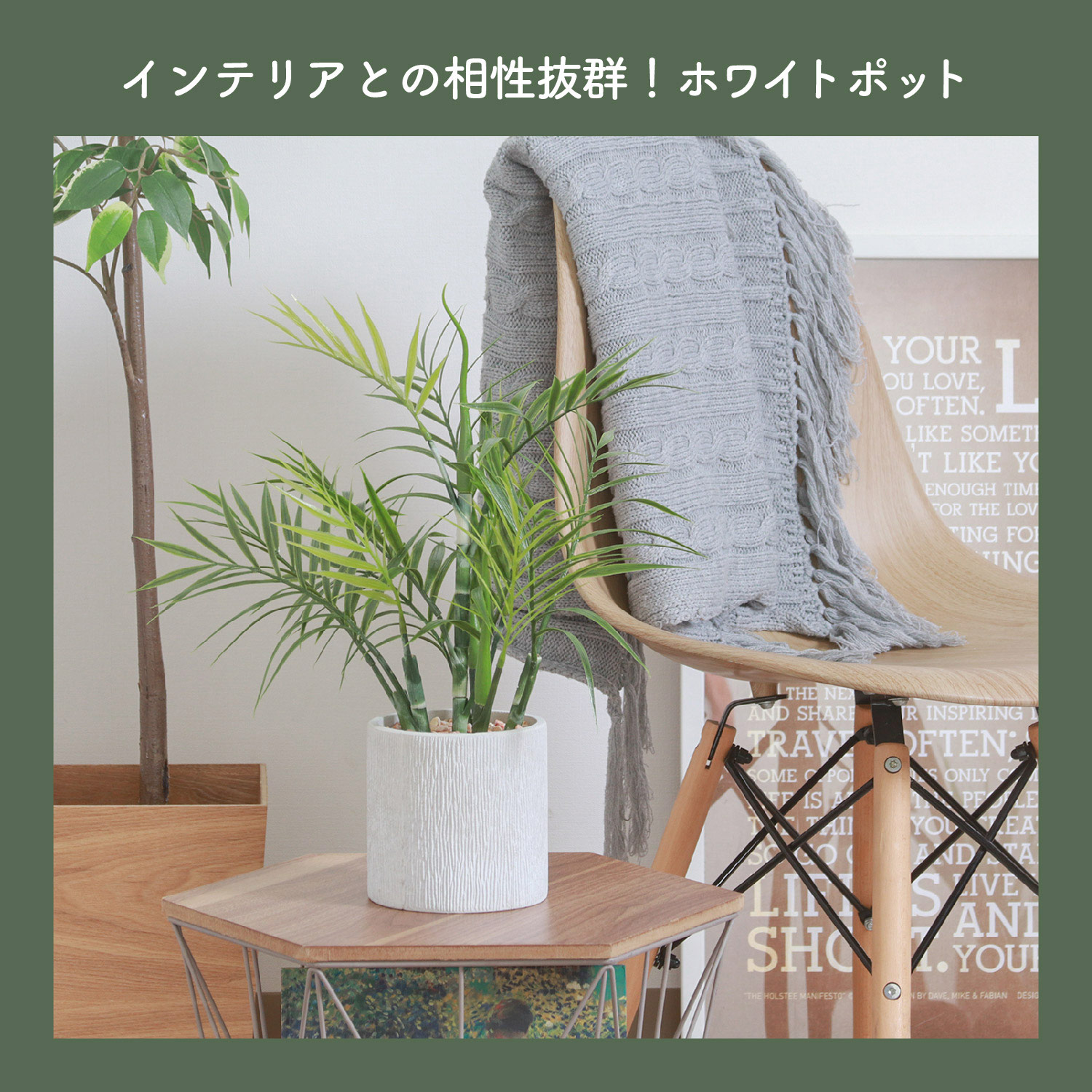 不二貿易（Fuji Boeki） フェイクグリーン テーブルヤシ ペーパー