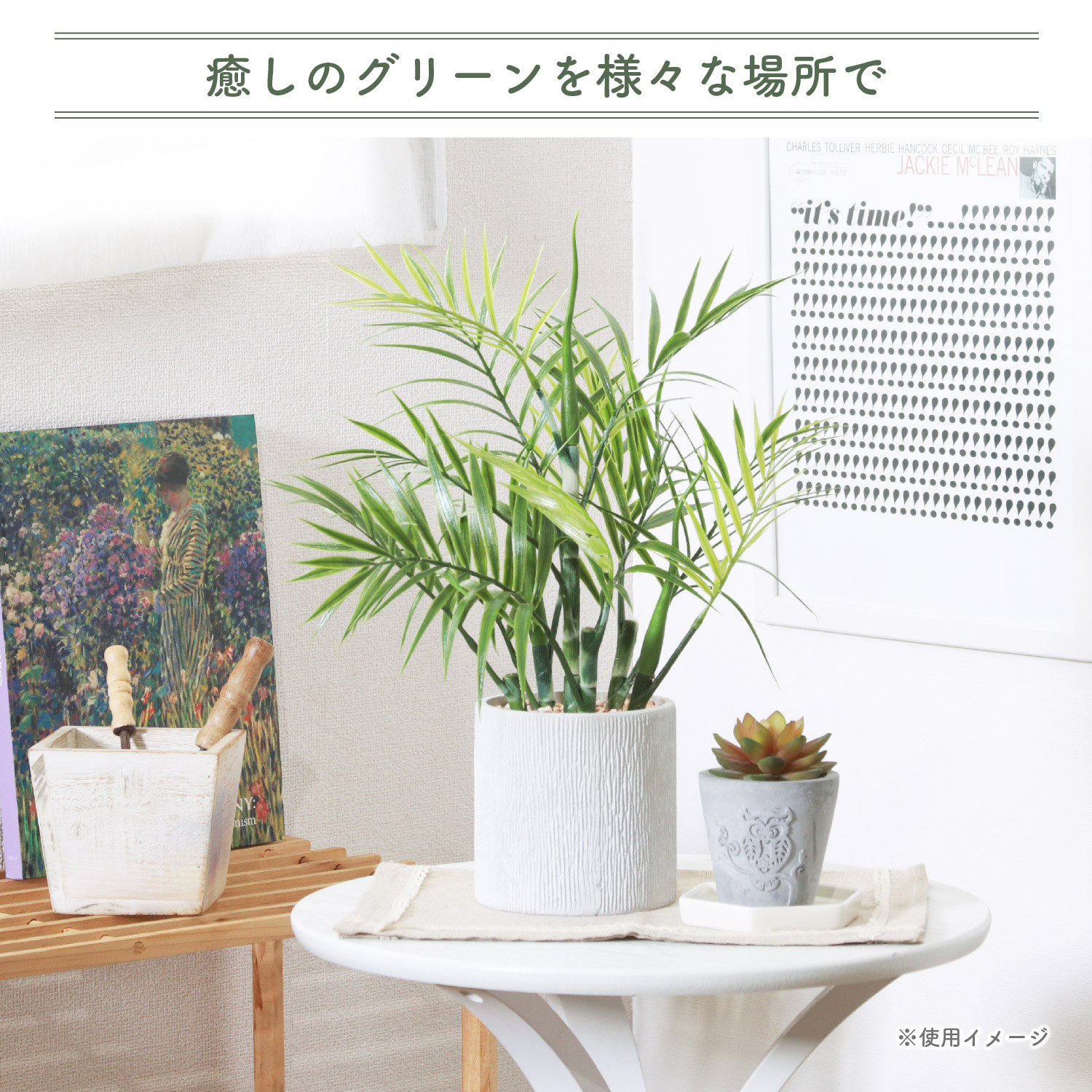 不二貿易（Fuji Boeki） フェイクグリーン テーブルヤシ ペーパー