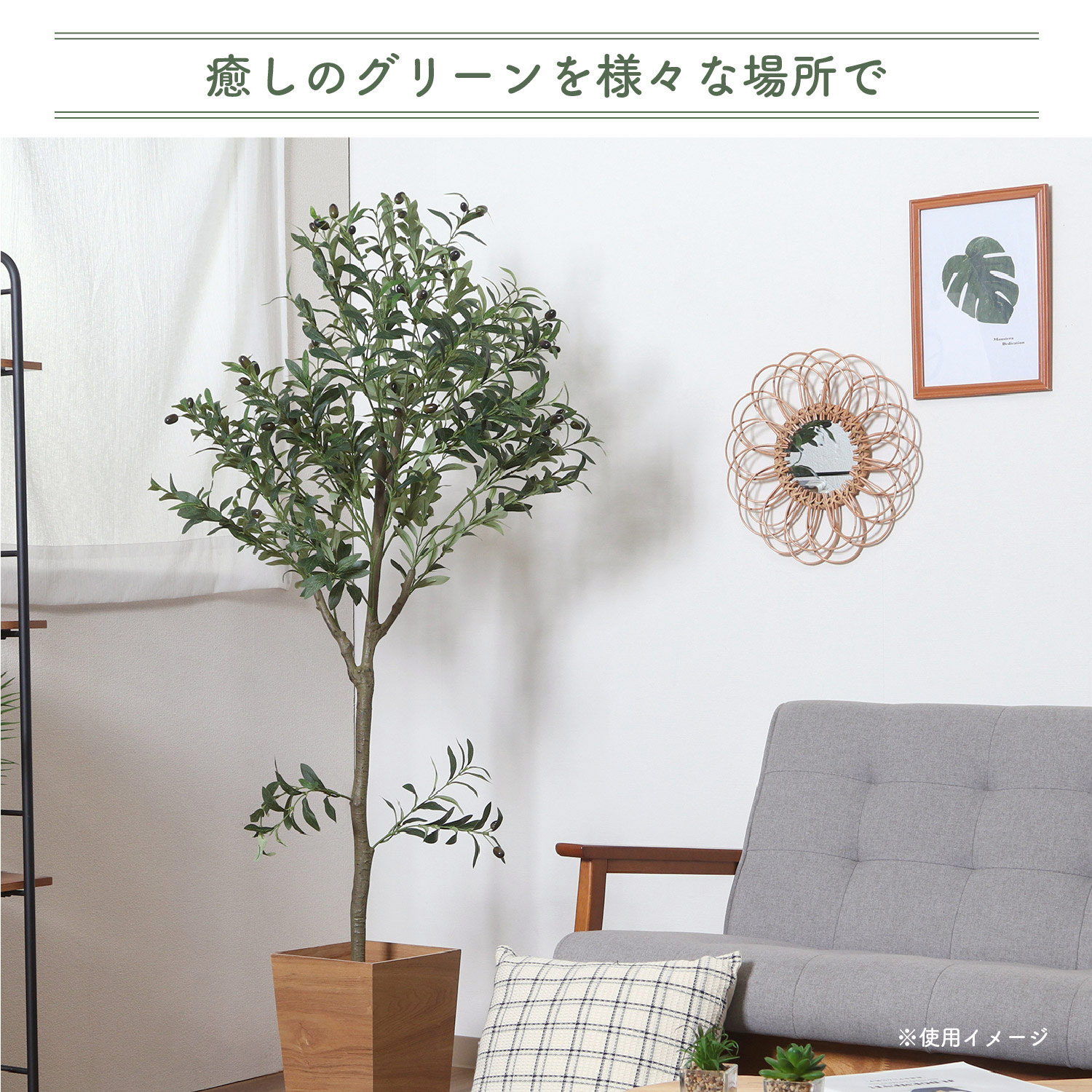 【数量限定】不二貿易 フェイクグリーン 人工観葉植物 ジョイント幅60×奥行60 数量限定】不二貿易 フェイクグリーン 人工観葉植物 ジョイント幅60