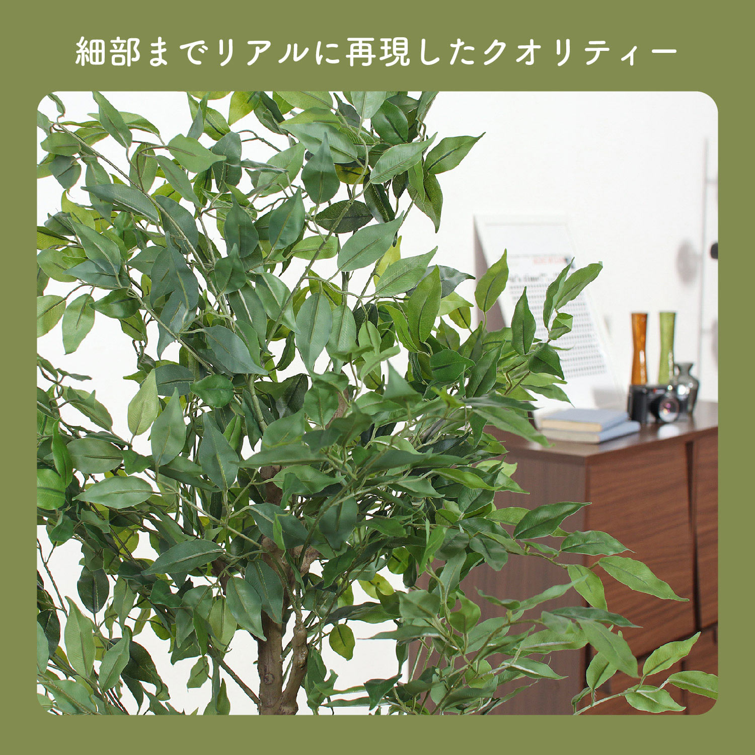 不二貿易（Fuji Boeki） フェイクグリーン フィカス ジョイント 室内